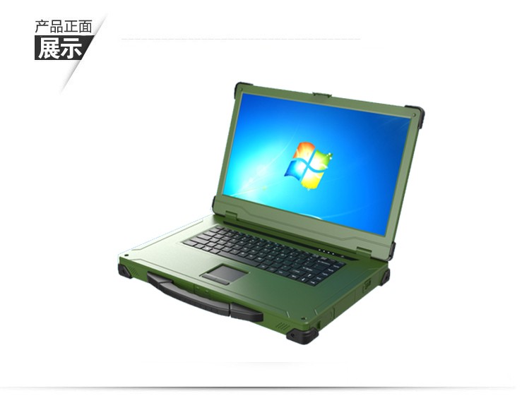 ARP-S500-1050型加固笔记本